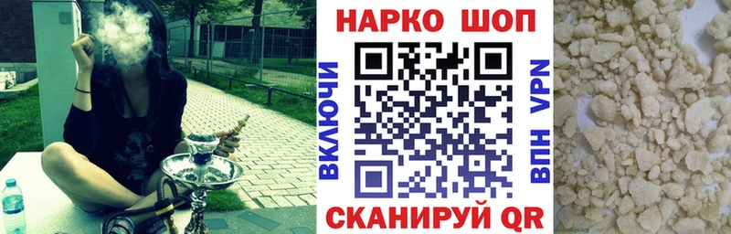 Сколько стоит Топки Каннабис  A-PVP  Гашиш 