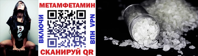 Амфетамин Premium Топки