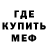 МЕТАДОН белоснежный Manny Switch