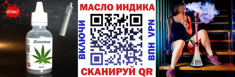 Еда ТГК марихуана  площадка наркотические препараты  Топки  наркошоп 
