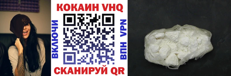 КОКАИН 99% Топки