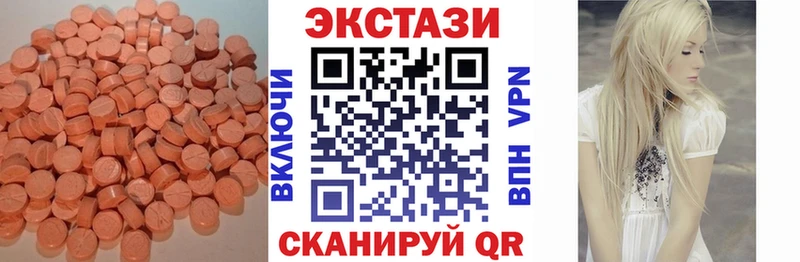 Экстази MDMA  Топки 