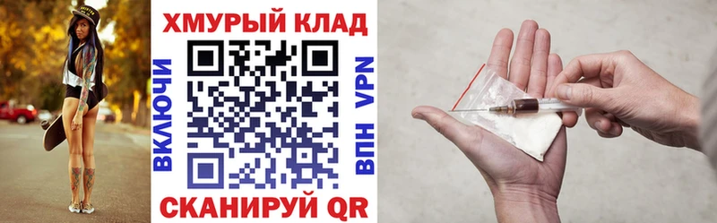 даркнет как зайти  продажа наркотиков  mega ссылки  Топки  ГЕРОИН VHQ 