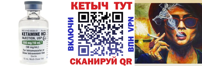 наркотики  Топки  КЕТАМИН VHQ 