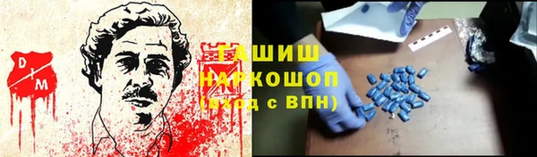 экстази Белоозёрский