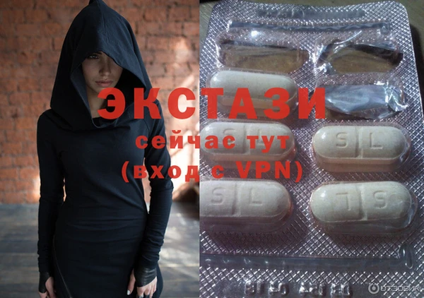 экстази Белоозёрский