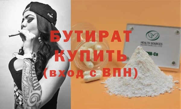 мяу мяу мука Беломорск