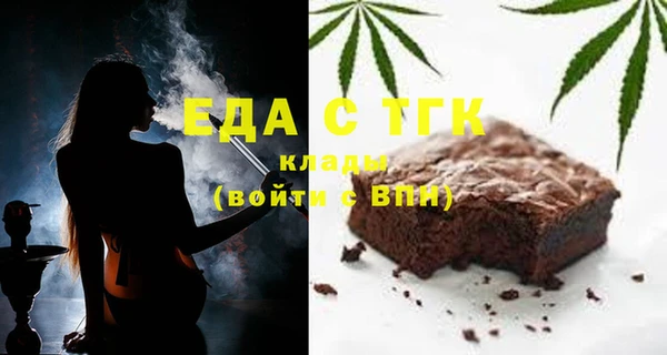 мяу мяу мука Беломорск