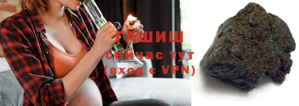 экстази Белоозёрский