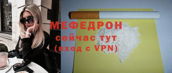 ECSTASY Белокуриха