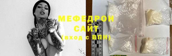ECSTASY Белокуриха