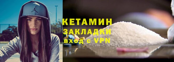 мяу мяу мука Беломорск