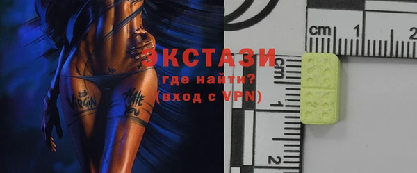 экстази Белоозёрский