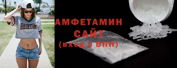 экстази Белоозёрский