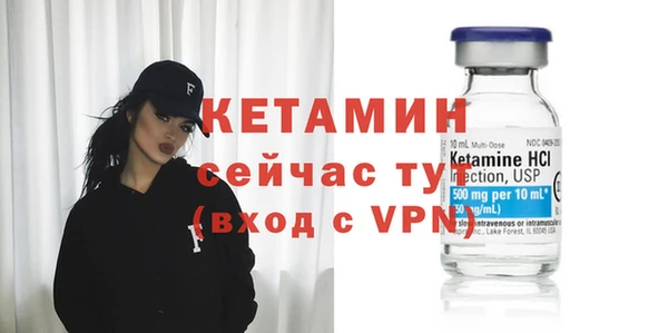 экстази Белоозёрский