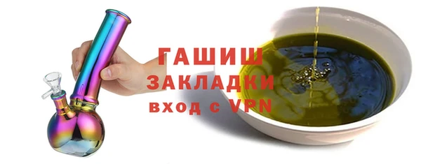 ECSTASY Белокуриха