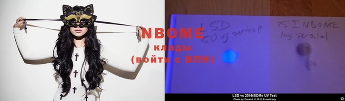 мяу мяу мука Беломорск