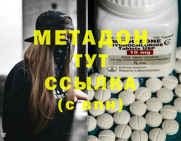 ECSTASY Белокуриха
