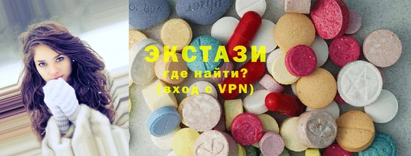 экстази Белоозёрский