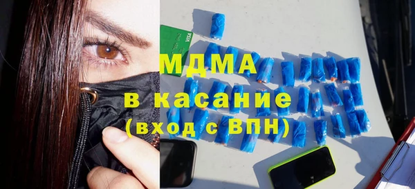 экстази Белоозёрский