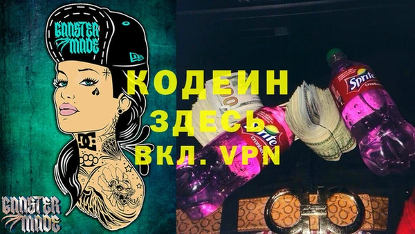 экстази Белоозёрский