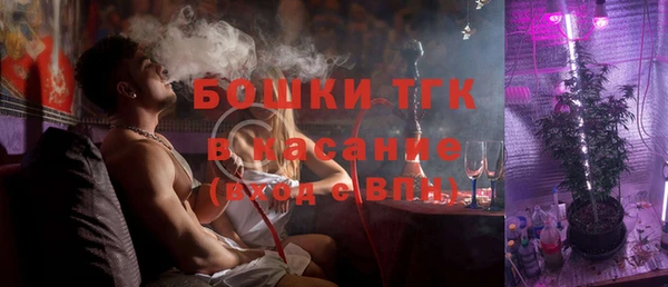 мяу мяу мука Беломорск