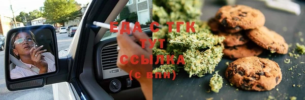 мяу мяу мука Беломорск