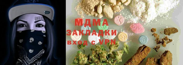 ECSTASY Белокуриха