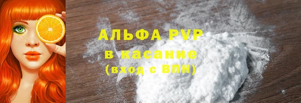 мяу мяу мука Беломорск