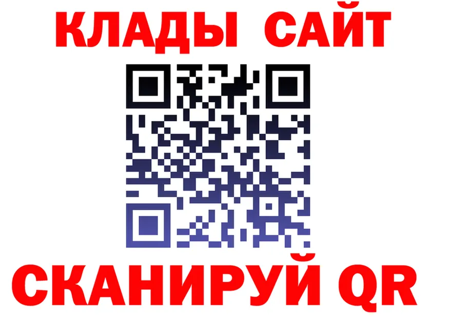 Альфа ПВП СК ТОР площадка МЕГА Топки