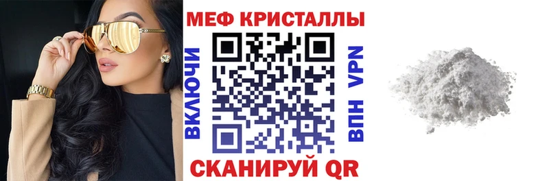 МЕФ mephedrone  Топки 