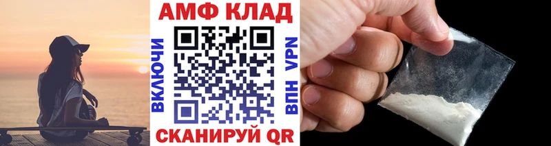 МЕТАМФЕТАМИН винт  Топки 