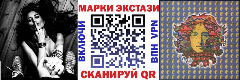 Наркотические марки 1,8мг  Топки 
